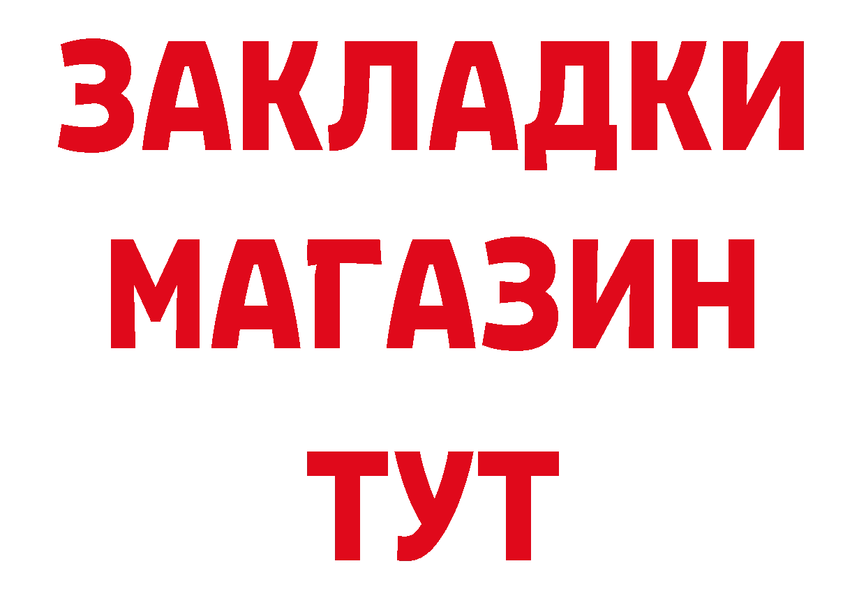 А ПВП СК онион дарк нет блэк спрут Сосногорск